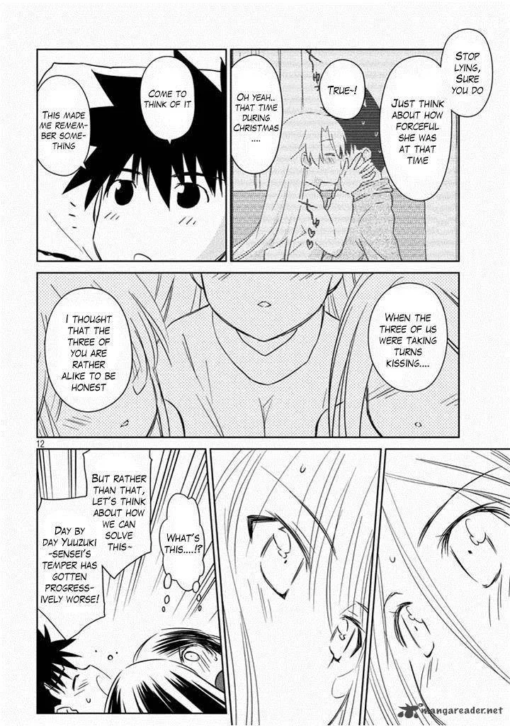 KissxSis Chapter 90 page 13