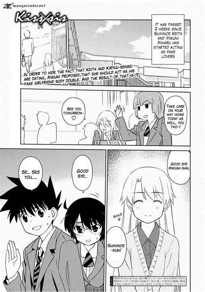 KissxSis Chapter 90 page 2