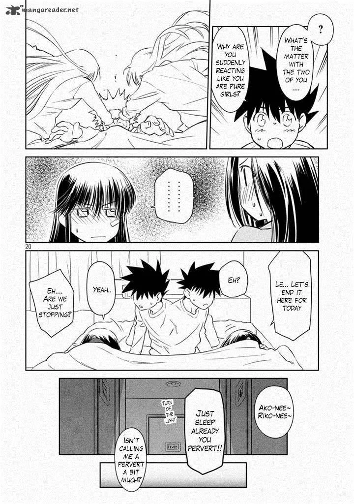 KissxSis Chapter 90 page 21
