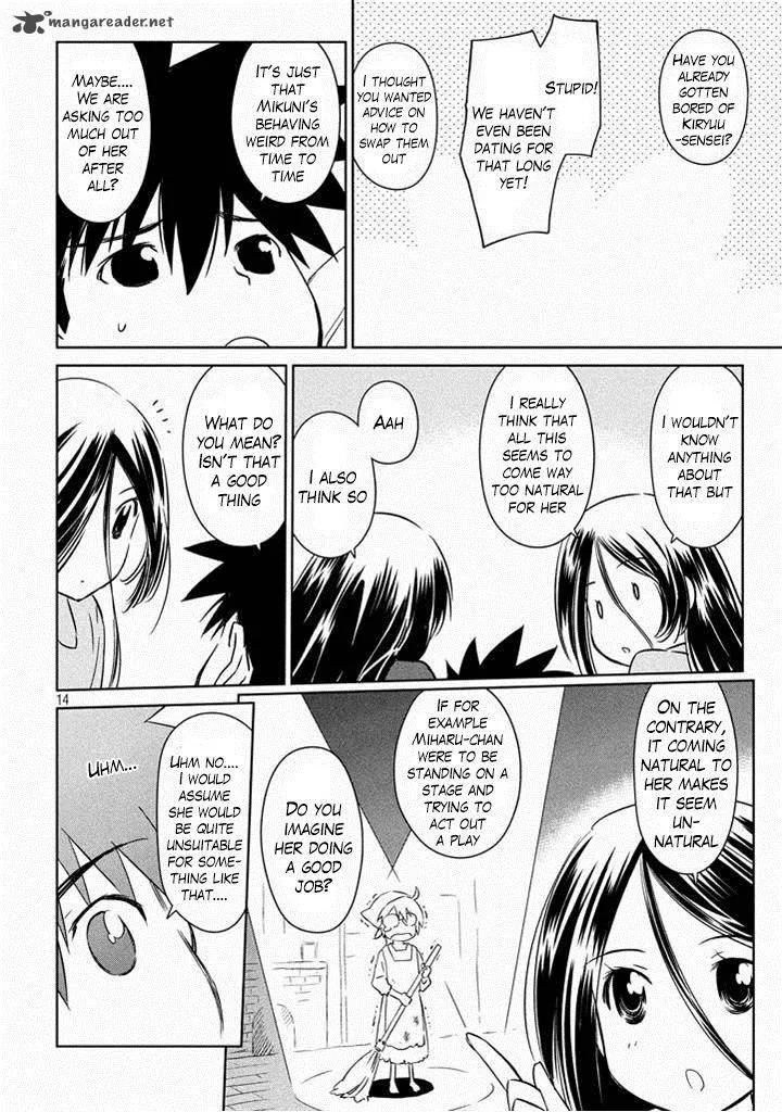 KissxSis Chapter 90 page 15