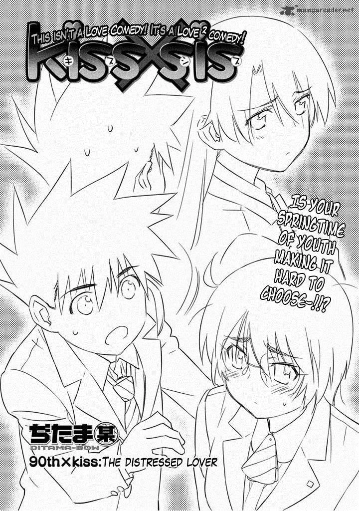 KissxSis Chapter 90 page 5
