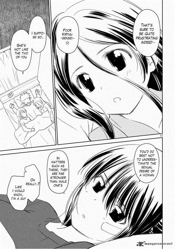 KissxSis Chapter 90 page 12