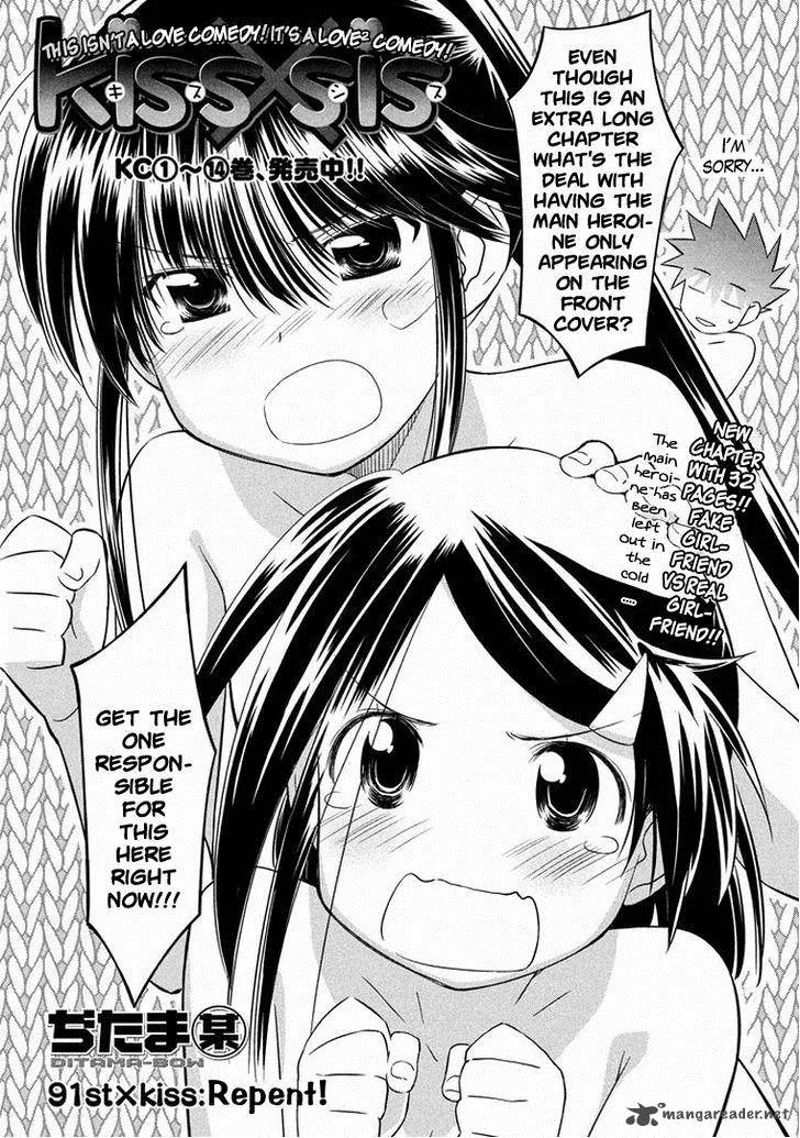 KissxSis Chapter 91 page 4