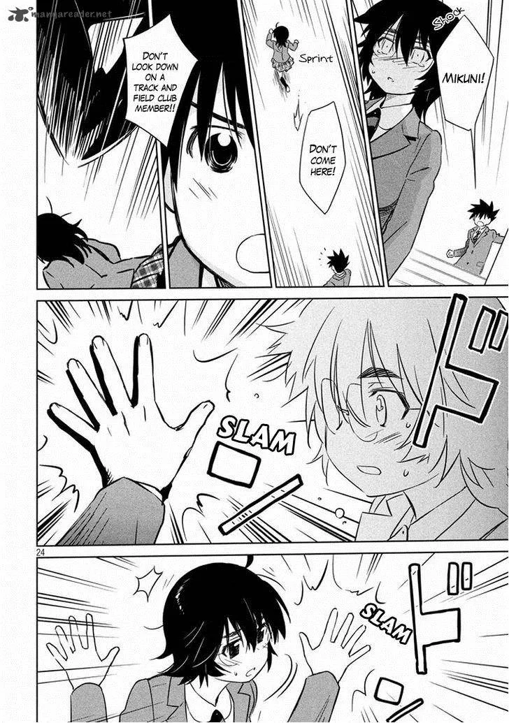 KissxSis Chapter 91 page 24
