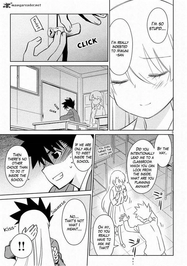 KissxSis Chapter 91 page 10