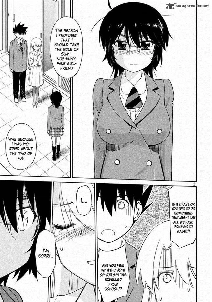 KissxSis Chapter 91 page 21