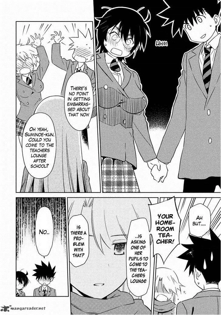 KissxSis Chapter 91 page 3