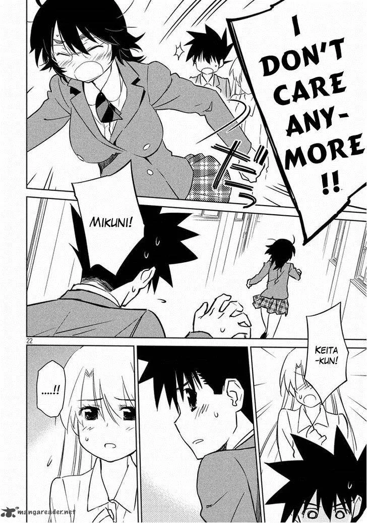 KissxSis Chapter 91 page 22