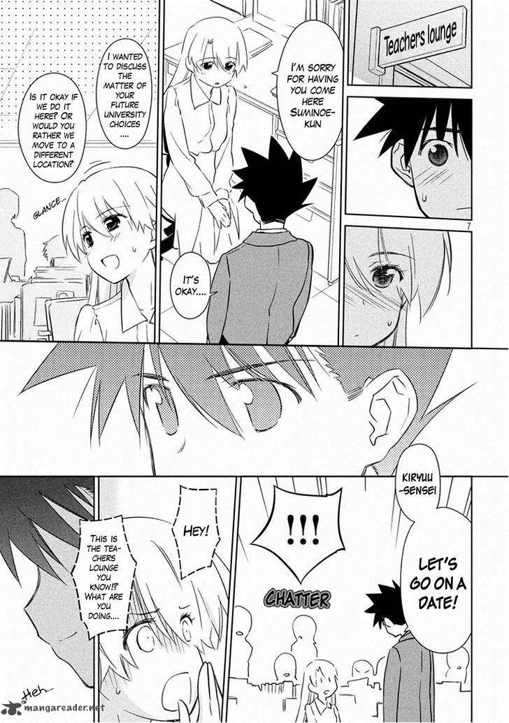 KissxSis Chapter 91 page 8
