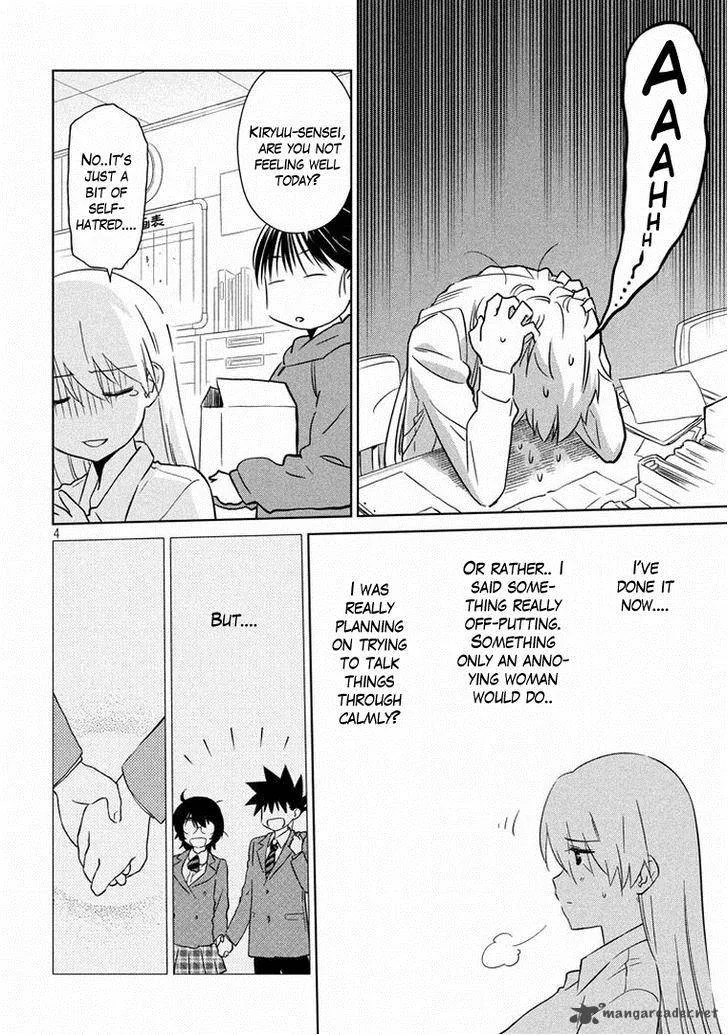 KissxSis Chapter 91 page 5