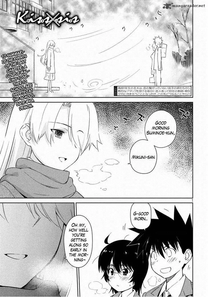 KissxSis Chapter 91 page 2