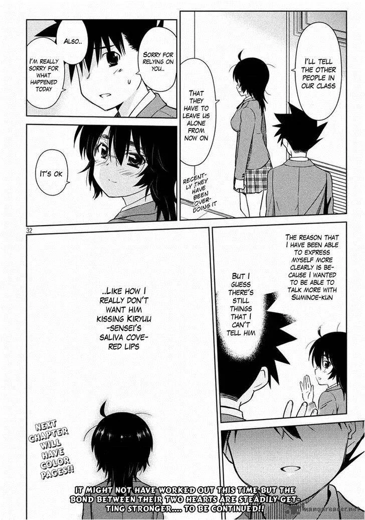KissxSis Chapter 91 page 32