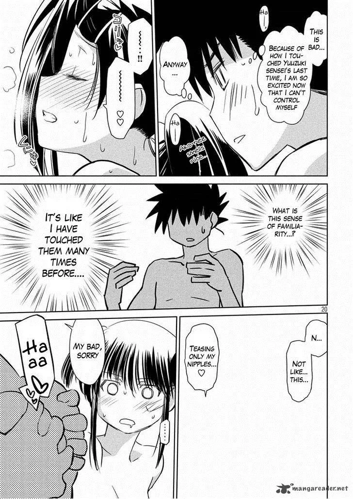 KissxSis Chapter 92 page 20