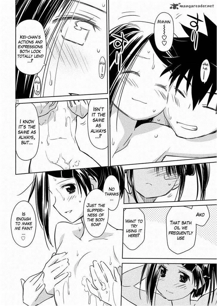 KissxSis Chapter 92 page 21