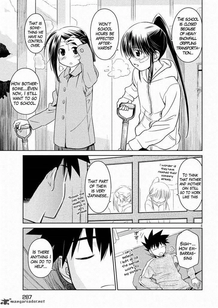 KissxSis Chapter 92 page 5