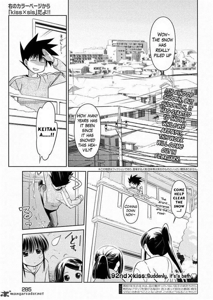 KissxSis Chapter 92 page 3