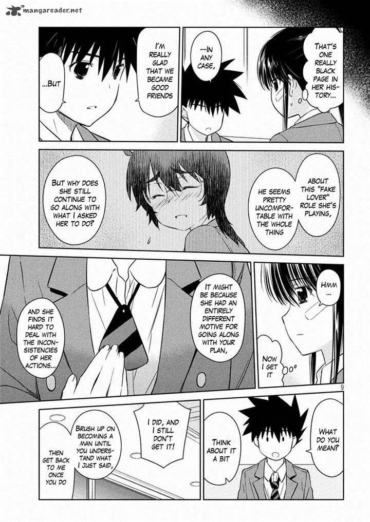 KissxSis Chapter 93 page 9