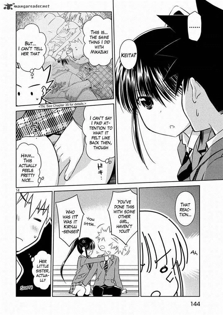 KissxSis Chapter 93 page 14