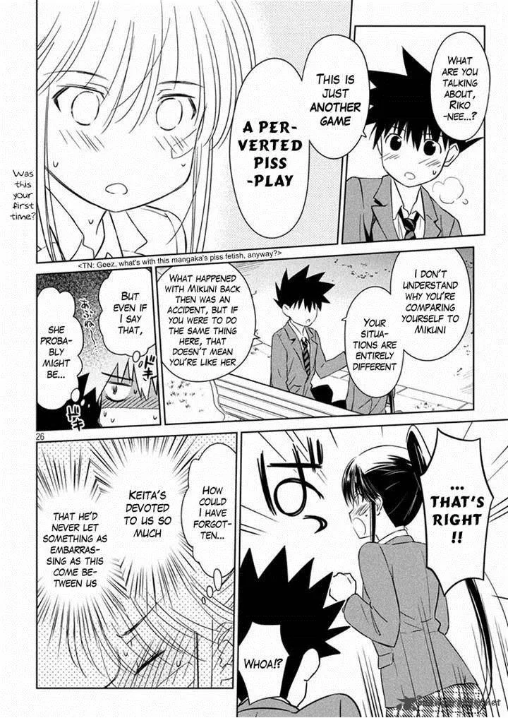 KissxSis Chapter 93 page 26
