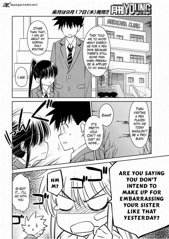 KissxSis Chapter 93 page 4