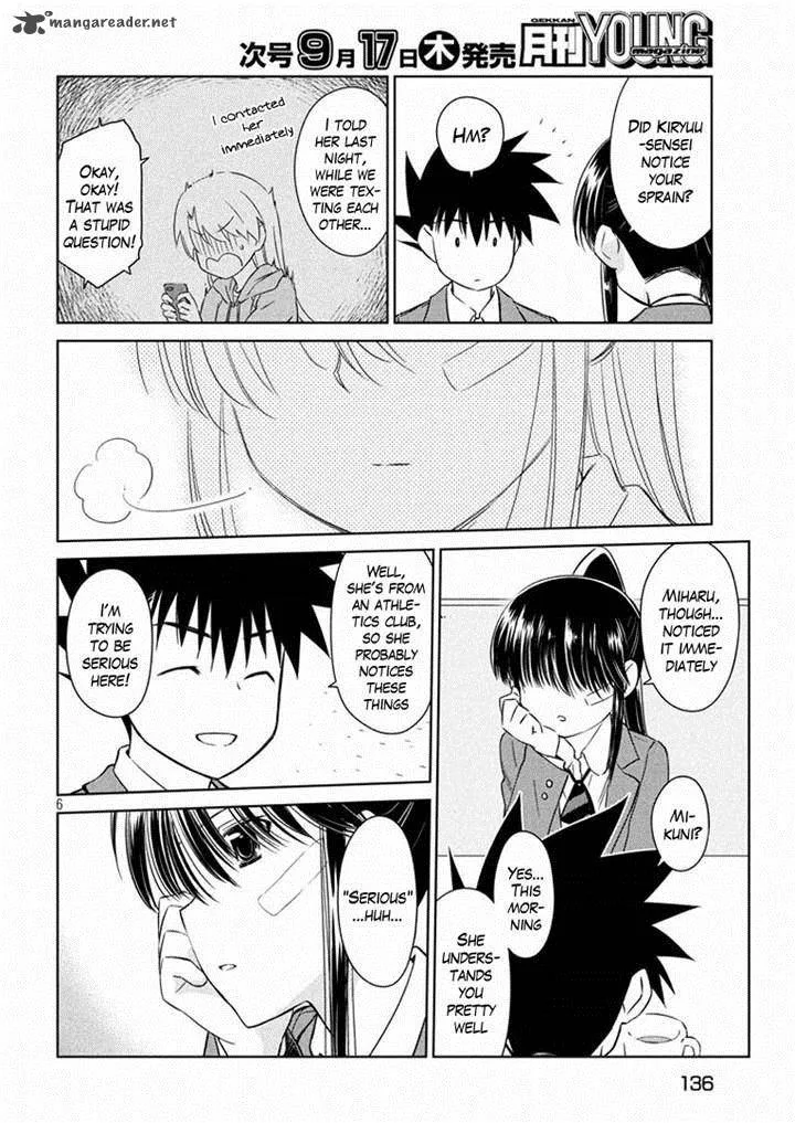 KissxSis Chapter 93 page 6