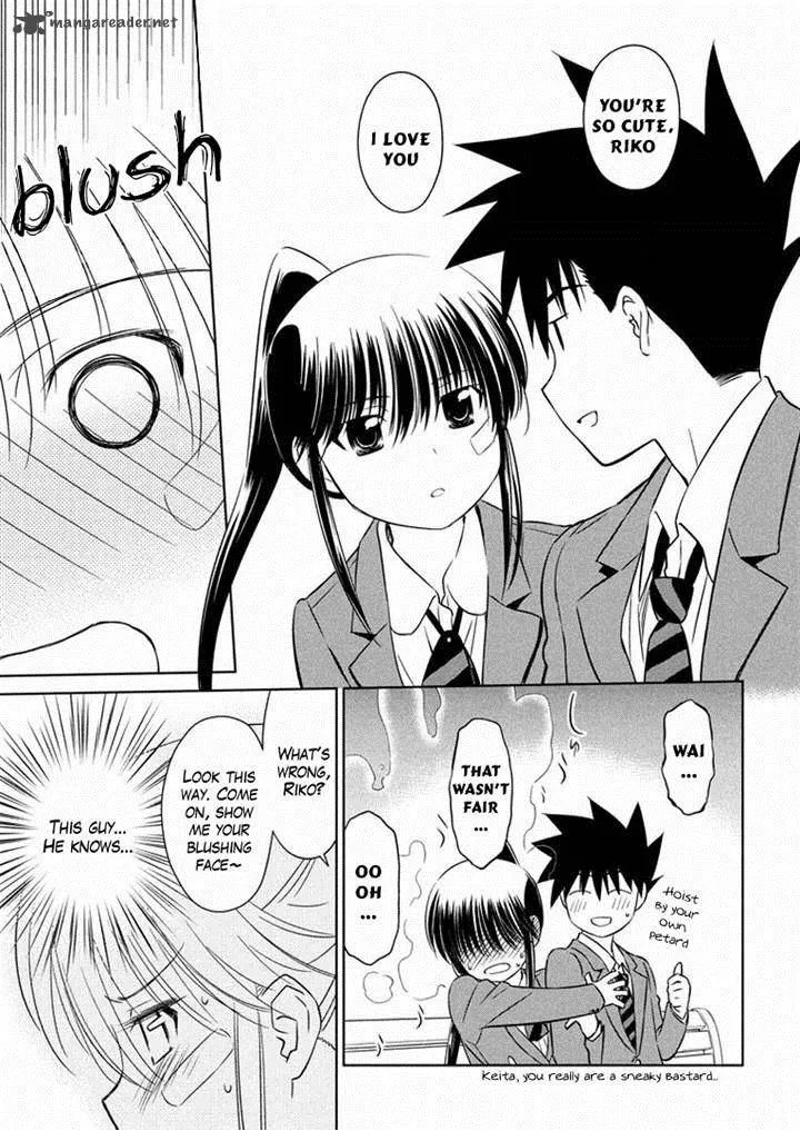 KissxSis Chapter 93 page 17