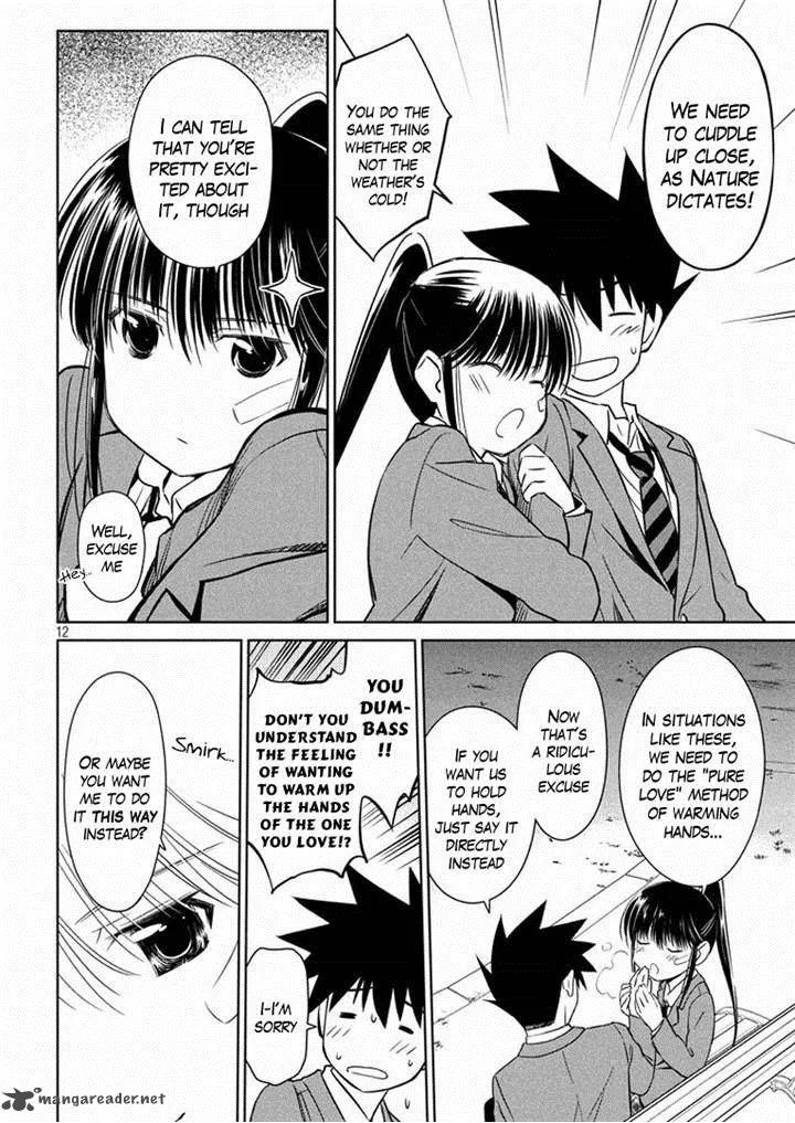 KissxSis Chapter 93 page 12