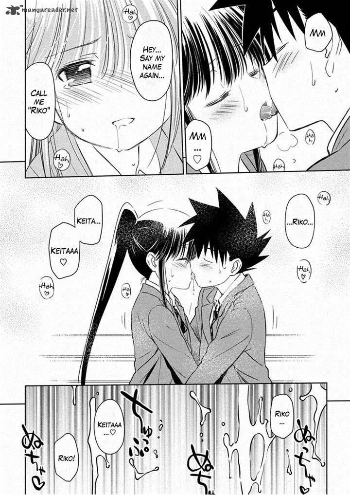 KissxSis Chapter 93 page 24