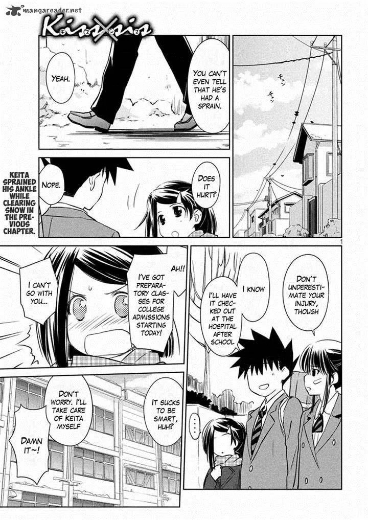 KissxSis Chapter 93 page 1