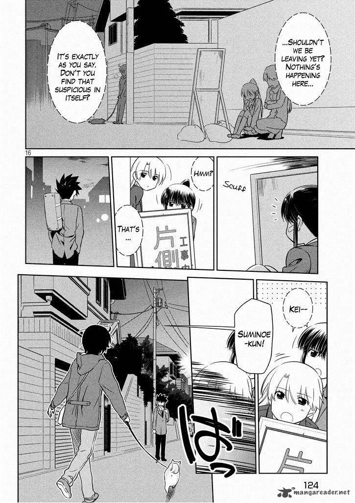 KissxSis Chapter 94 page 17