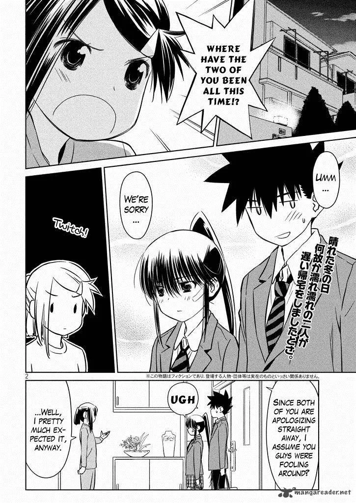 KissxSis Chapter 94 page 3