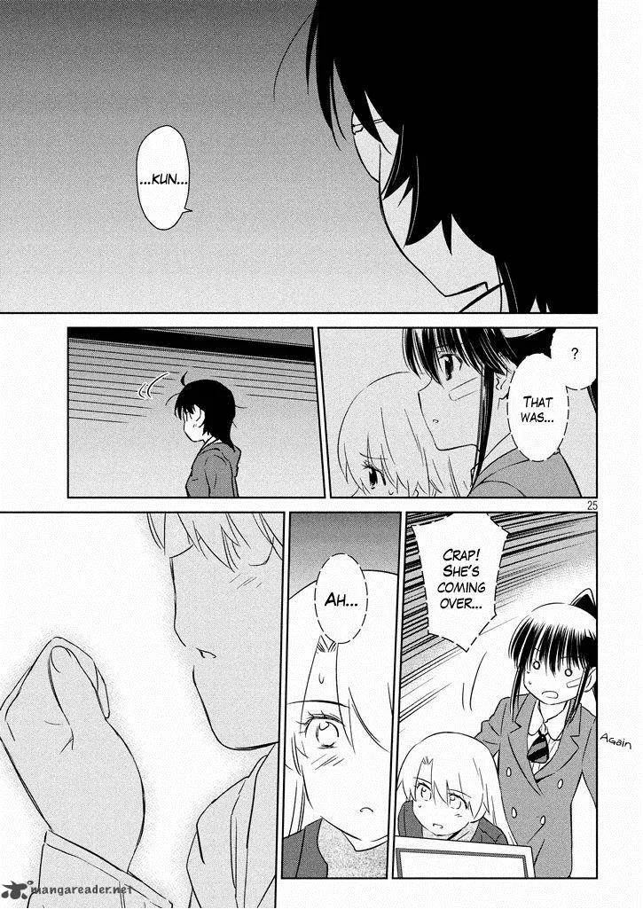 KissxSis Chapter 94 page 26