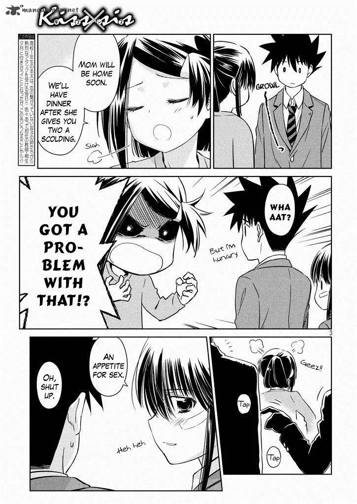 KissxSis Chapter 94 page 4