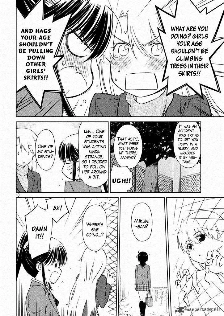 KissxSis Chapter 94 page 11