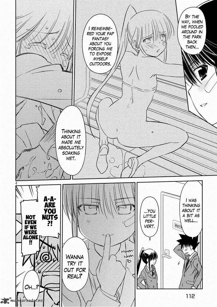 KissxSis Chapter 94 page 5