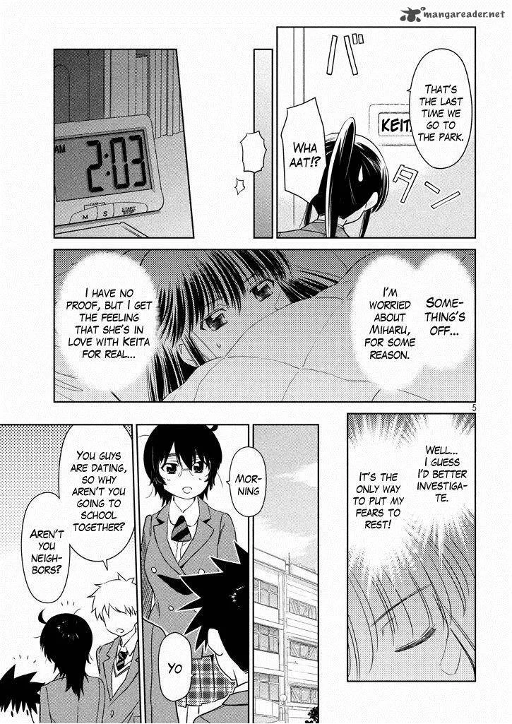 KissxSis Chapter 94 page 6