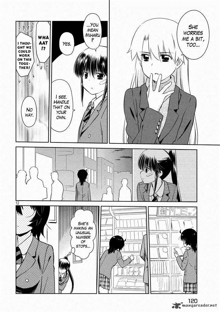 KissxSis Chapter 94 page 13