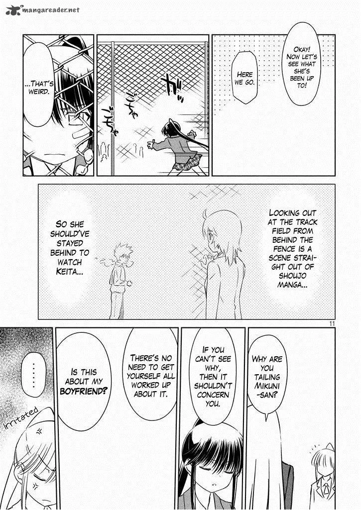KissxSis Chapter 94 page 12
