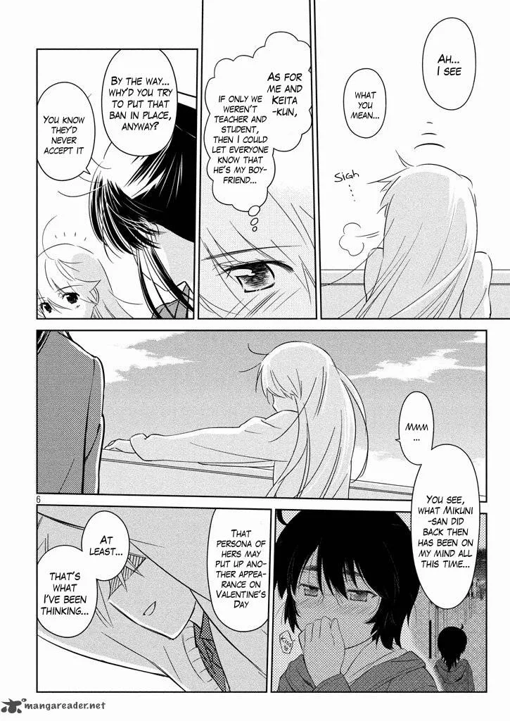 KissxSis Chapter 95 page 6