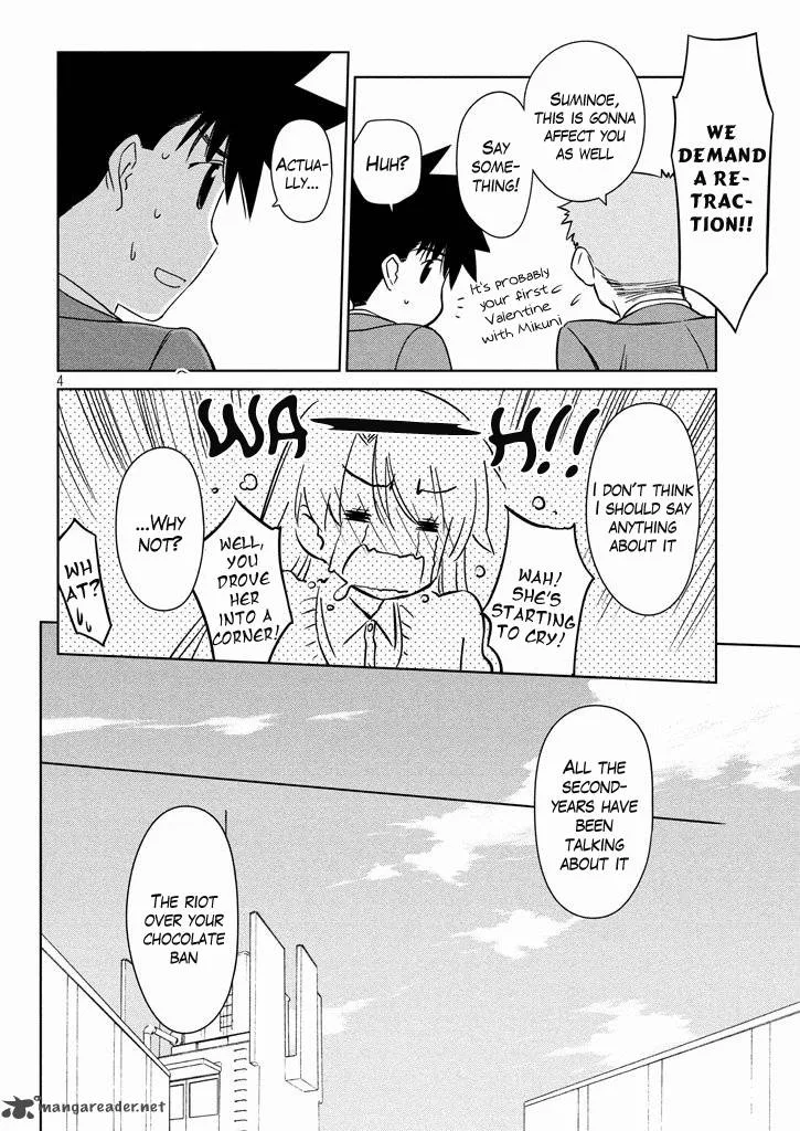 KissxSis Chapter 95 page 4