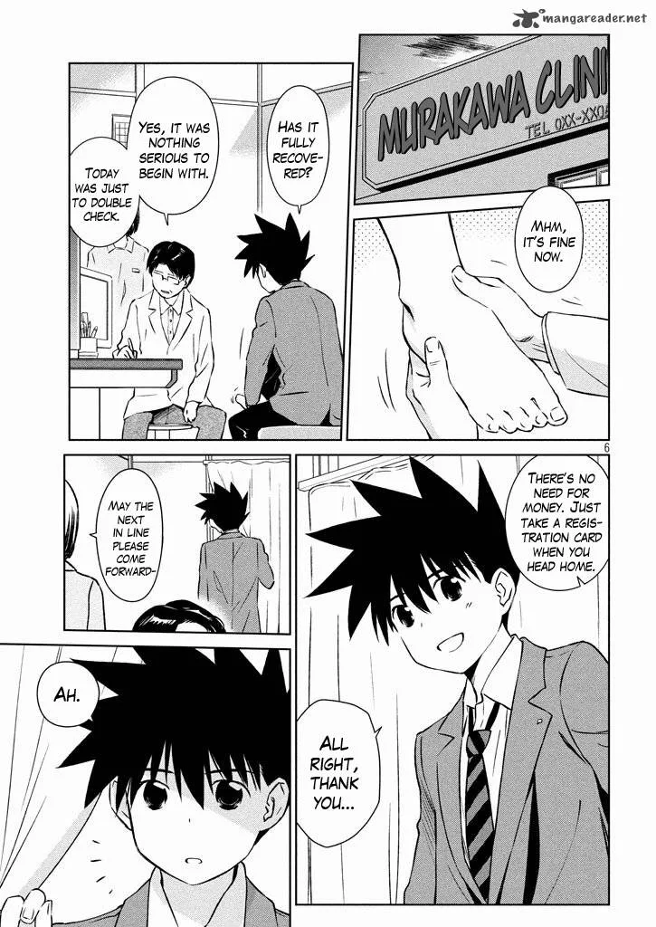 KissxSis Chapter 96 page 7