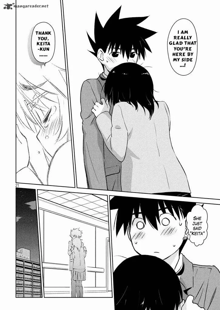 KissxSis Chapter 96 page 22