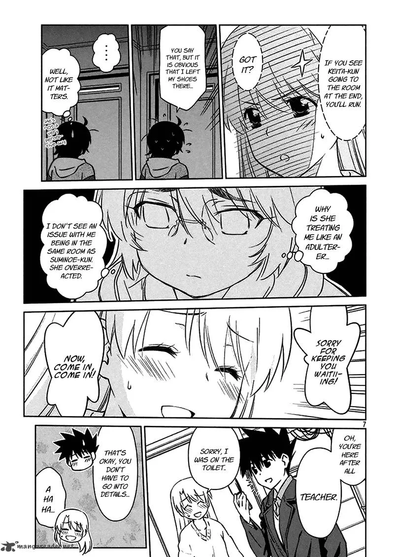 KissxSis Chapter 98 page 9