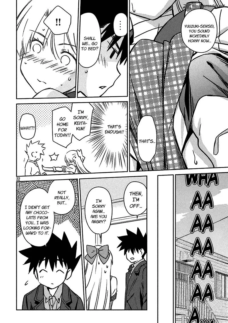 KissxSis Chapter 98 page 23