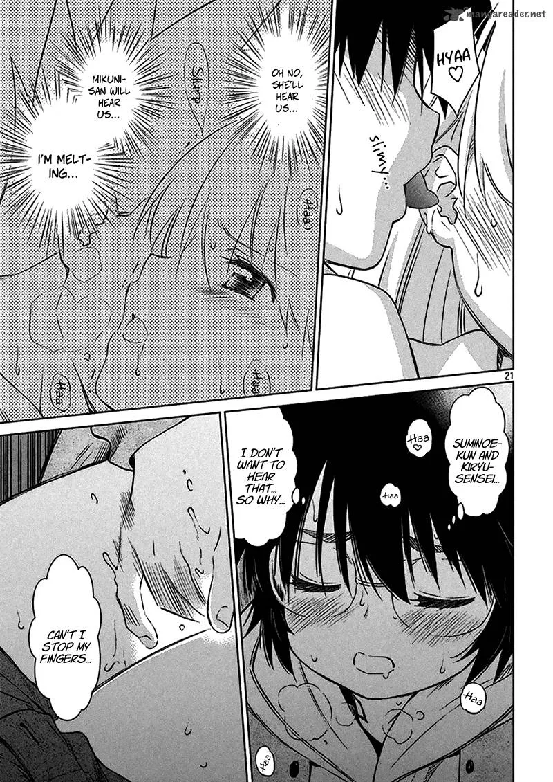 KissxSis Chapter 98 page 22
