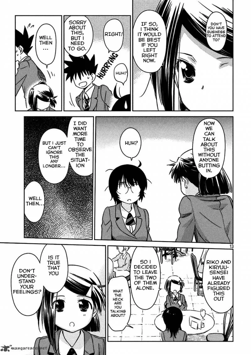 KissxSis Chapter 99 page 14
