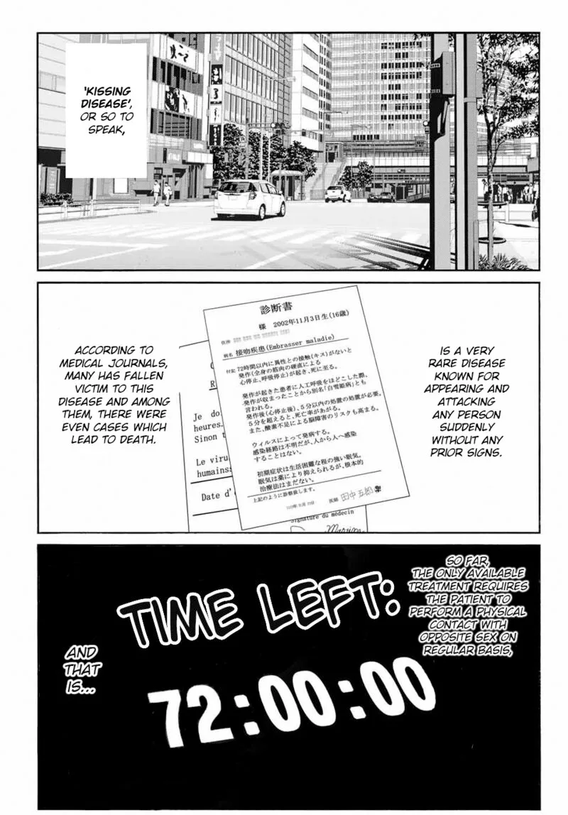 Kisu Shite Kurenakya Shinjau Chapter 1 page 1