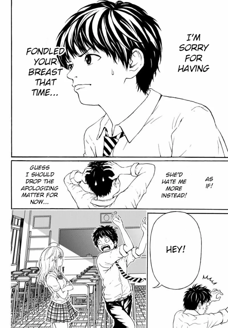 Kisu Shite Kurenakya Shinjau Chapter 1 page 11