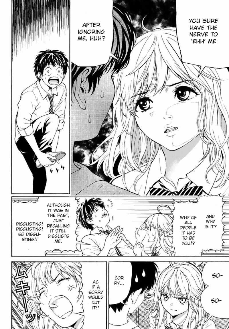 Kisu Shite Kurenakya Shinjau Chapter 1 page 13