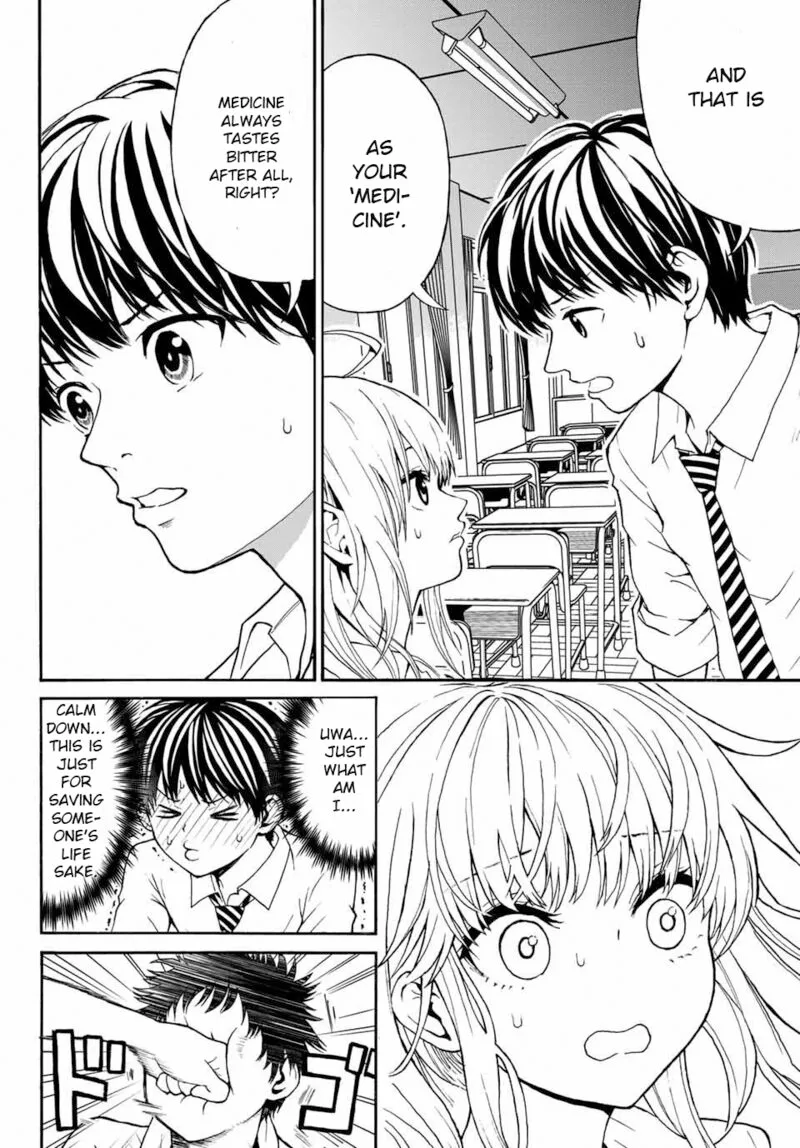 Kisu Shite Kurenakya Shinjau Chapter 1 page 25